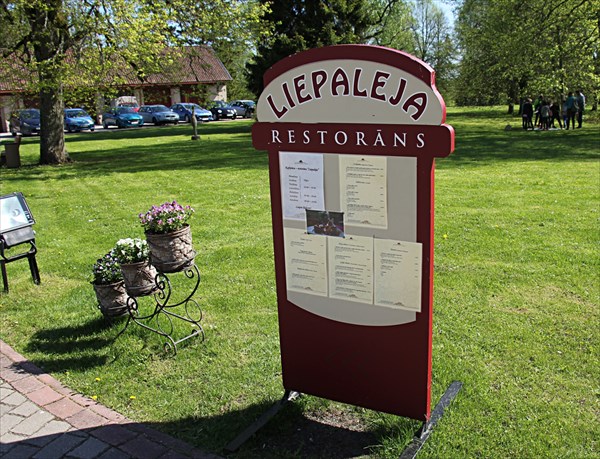 008-Замок Яунмоку